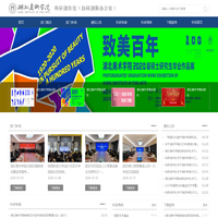 科研创作处