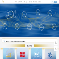 秦创原